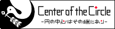 Center of the Circle `~̒S͂̒[ɂ`